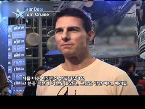 tom cruise