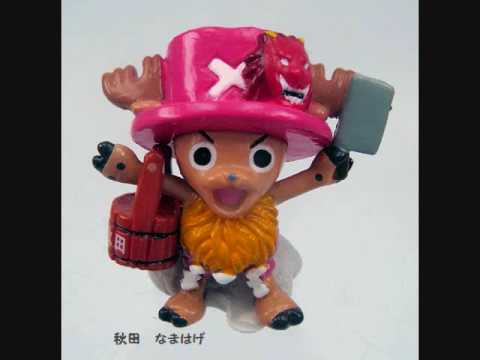 ONE PIECE FILM STRONG WORLD 先着０巻プレゼント＆ご当地ルフィ・チョッパー