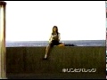 �Ƃ������肦 CM 1996