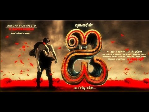 shankar - The latest we hear about Shankar's 'I' is that Vikram will be given a 40-day break... just to lose weight! Senior actor Chiyaan Vikram, who went through a ri...