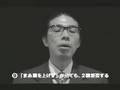 日本之形 土下座篇