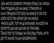Methismena Kswtika - O Dromos