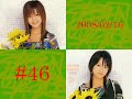 GAKI-KAME #46(1) 1/3