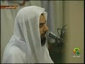 Salah Bukhatir--Surah Nuh (71)
