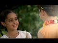 Man mein ram basale