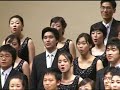 westminster choir of soongsil university performed their 45th concert in december, 2006. title of the song is 