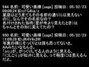 思わず笑えるコピペ