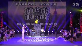 Tutat vs 腾仔 – FOREVER DANCER Popping Semi Final