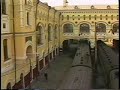 Harm de Blij, \"On Location in Vladivostok, Russia\"