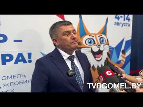 «Все очень здорово организовано! … Все иностранные гости возвращаются с Беларуси с хорошими впечатлениями!» видео