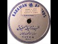 VINTAGE ARABIC MUSIC Sayer N Karakand KARAWAN RECORDS 201-202 (78 rpm record)