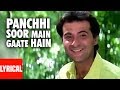 Download Panchhi Soor Main Gaate Hain Lyrical Video Sirf Tum Udit Narayan Sanjay Kapoor Priya Gill Mp3 Song