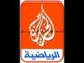 بث مباشر لقناة الجزيرة الرياضة من يوتيوب.flv