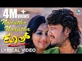 Kool Kannada Movie - Nodutha Nodutha Full Song | Ganesh, Sana Khan Kool Kannada Movie - Nodutha Nodutha Full Song | Ganesh, Sana Khan