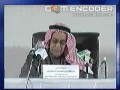 محاضرة اللبرالية الموشومة، عبدالله الغذامي 6-9