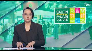 JT en Français Al Aoula du 24/02/2026