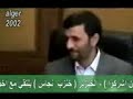 احمدي,نجاد,في