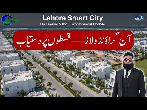 Lahore Smart City On-Ground Visit | Stunning Development & Villas on Installments