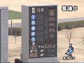 2008年3月2日 阪神4R 障害未勝利 ウォータートリトン