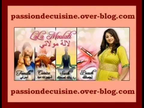 Lala Moulati (27/02/2014) لالة مولاتي - افضل طريقة