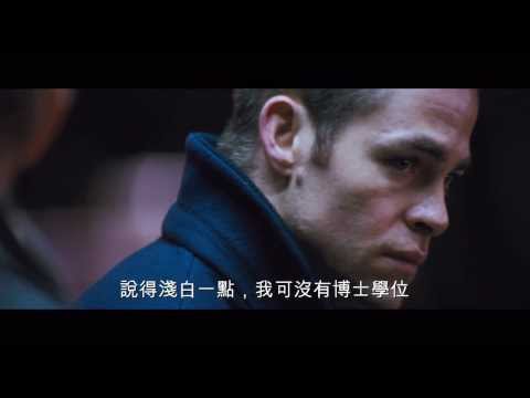 【傑克萊恩：詭影任務】中文官方預告-農曆春節動作鉅獻