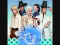 Album Title: 탐나는 도다...