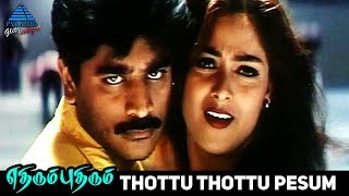 Ethirum Puthirum Tamil Movie Songs  Thottu Thottu 