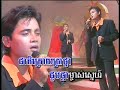Roseal kong phnom – Kong Dina
