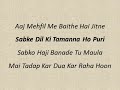 Download Apne Malik Ka Main Naam Lekar Lyric Mp3 Song