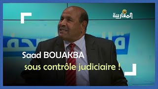 Saad BOUAKBA sous contrôle judiciaire !
