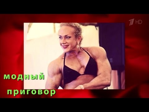 Дело о Терминаторе в юбке. \