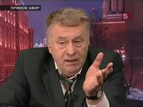 Жириновский Россия и Украина