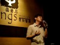 Chang Qing Ge - Wayne