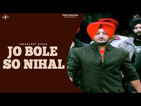 New Full Song - Jo Bole So Nihal - Inderjeet Nikku- Singh By Nature - Full HD Official Video 1080p