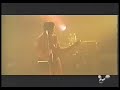 The Everlasting Gaze - Smashing Pumpkins