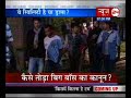 Big boss 2 Ashu, Raja, Zulfi, Rahul Big boss 2 Ashu, Raja, Zulfi, Rahul