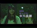 WOMAN TRANSFORMATION (YÔKAI KIDAN)