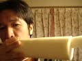 Radish Slide Whistle-Silent Night