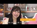 Interview〜成瀬かのん編〜
