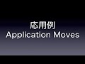 Click here to watch this video 簡単で潰しが利くリフティングテクニック Knee Tap