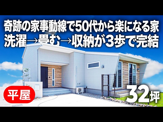 姶良展示場　ゴールドオーブモデル