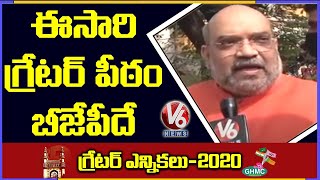 Amit Shah Face To Face Over Hyderabad Floods, GHMC Elections 2020 | Exclusive