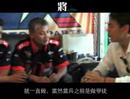 Moto High!! (Chinese) Part 2 of 5 Moto High!! (Chinese) Part 2 of 5