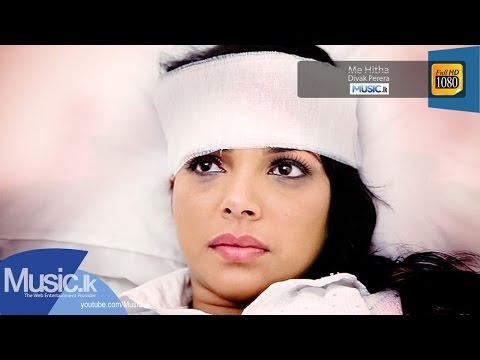 Me Hitha - Divak Perera - Me Hitha - Divak Perera -