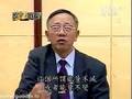 摩西五經概論(1)~舊約簡介(一)