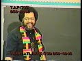 Dr. Barashango: Blacks in the Bible-pt.2 Dr. Barashango: Blacks in the Bible-pt.2