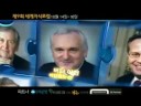 2008 World Knowledge Forum_Promotion Trailer(Korean) 2008 World Knowledge Forum_Promotion Trailer(Korean)