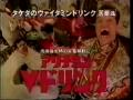 シュワちゃん おもしろ懐かCM! \(゚▽゚*)