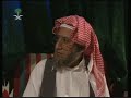 رقية بين نارين