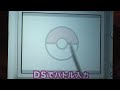 Pokemon Battle Revolution Pokemon Battle Revolution